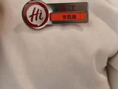 -海底捞火锅(大华一路店)