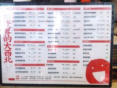 -放哈·甜醅子奶茶创造者(正宁路店)