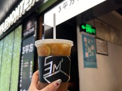 -方腻·3平方柠檬茶