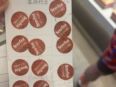 -茶颜悦色(雨花亭凯德二楼店)