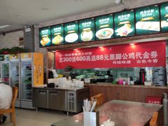 -晋一碗刀削面·特色家常菜(云岗店)