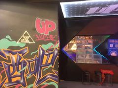 -UP嘻哈酒吧(粉巢店)