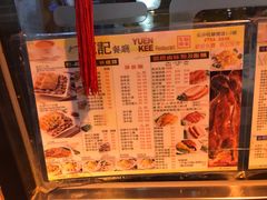 -源记茶餐厅(尖沙咀店)