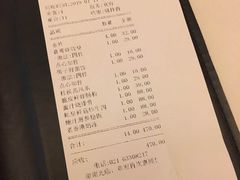账单-喜粤8号(南京东路店)