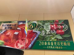 -海底捞火锅(江北万达商业广场店)