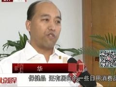 -北京亦庄保税物流中心