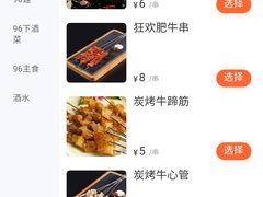 -96农蝎虾(江桥老街店)