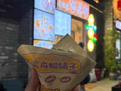 -坂田手造文化街
