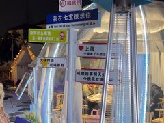 -海底捞火锅(漕宝路店)