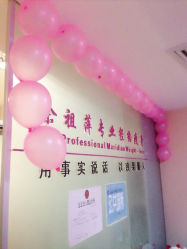 iphone_upload_pic-余祖萍专业经络瘦身