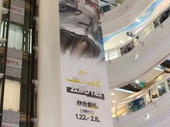 -美罗城