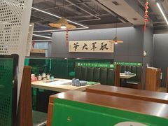 -驭羊大爷烤羊腿·羊蝎子火锅(玉凤路总店)