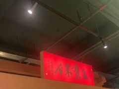 -蒸武门·广式茶点(金宝莱店)
