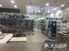 -石景山区图书馆(八角南路)