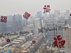 -美食汇自助餐厅(成都万达瑞华酒店)