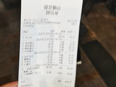 -大斌家串串火锅(德思勤店)
