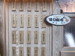 -厝内小眷村(西单大悦城店)