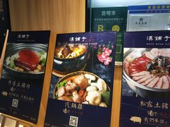 -滇铺子(欣都龙城店)