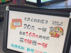 -星际传奇·电玩城·游戏厅·儿童乐园(大悦城店)