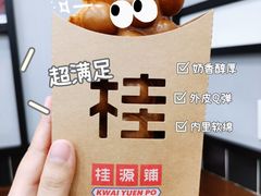 -桂桂茶(万嘉广场店)