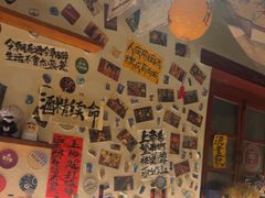 -三杯赤運·中式小酒馆(所城里店)