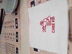 -池记(尖沙咀店)