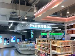 -盒马鲜生(观音桥店)
