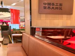 -大师兄·西北小馆(北站缤果空间店)