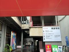 -柴油机1959创意园(IF1959文创园)