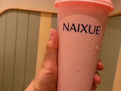 -奈雪的茶(振华商厦店)