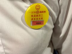 -海底捞火锅(吾悦广场店)