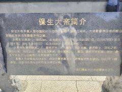 -青礁慈济宫