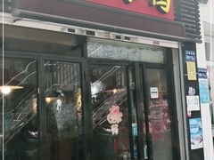门面-宝旺姜母鸭(顶澳仔猫街店)