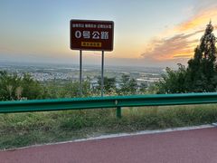 -涂山风景区
