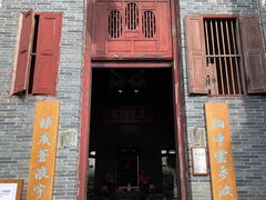 -蔡家宅