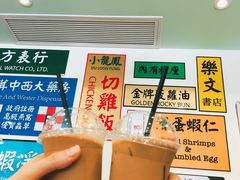 -小龍鳳餐室(番禺路店)
