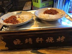 -晓靖轩烧烤(沙河风情店)