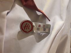 -海底捞火锅(青悦城店)