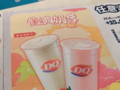 -DQ·蛋糕·冰淇淋(湖景东路店)