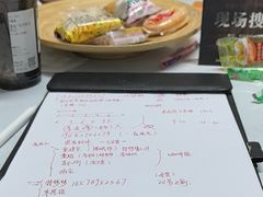 -戏精管理局·剧本杀·桌游·血染钟楼