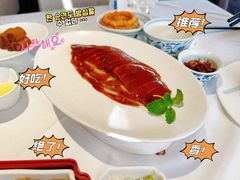 -四季民福烤鸭店(前门店)