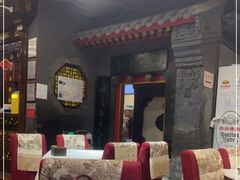 -老浒记烤鸭-北京菜(琉璃厂店)