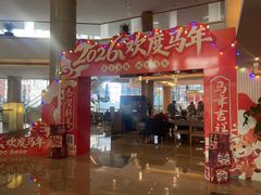 -永泰福朋喜来登酒店-宜客乐自助餐厅(远大路店)