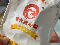 -李大姐心甜(丰产路店)