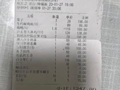-大来渔村(市桥店)