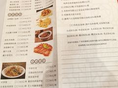菜单-广州酒家(昌岗地铁站店)