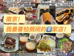 -回味鸭血粉丝汤(夫子庙瞻园路店)