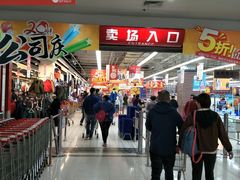 -大润发(东关世茂店)