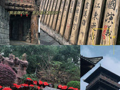 -三国赤壁古战场