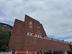 -雁门关景区